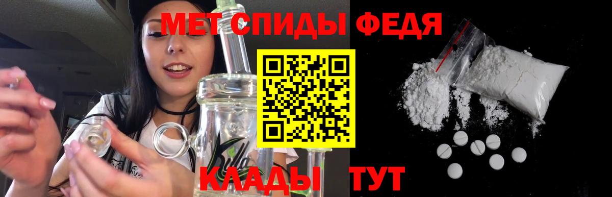 АМФ Розовый  Вход с VPN  Amphetamine  Тобольск 