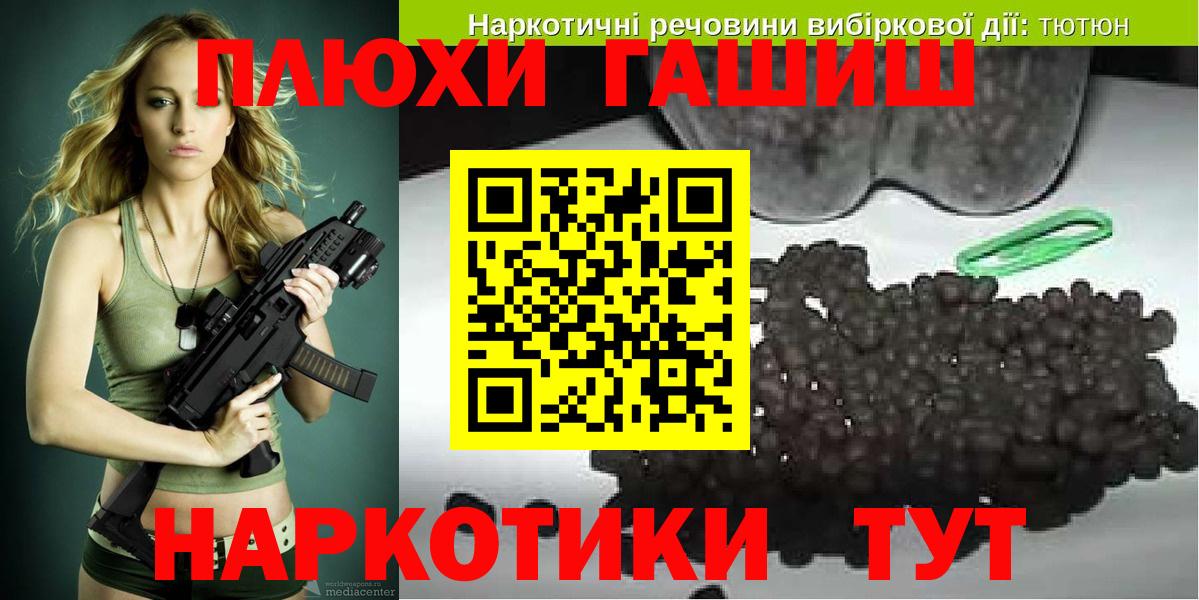 Тобольск  ГАШ Cannabis  Гашиш  Вход с VPN  Гашиш убойный 