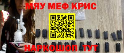 круглые Нальчик