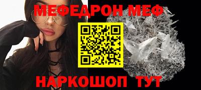 кокаин Наро-Фоминск