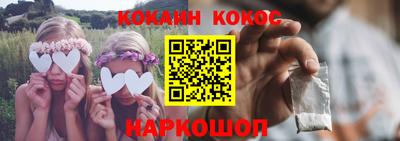 круглые Нальчик