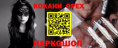 mix Нарткала