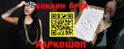 mix Нарткала