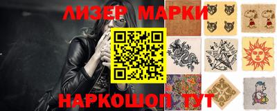круглые Нальчик