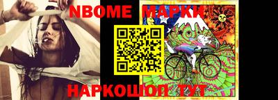 кокаин Наро-Фоминск