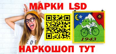 кокаин Наро-Фоминск