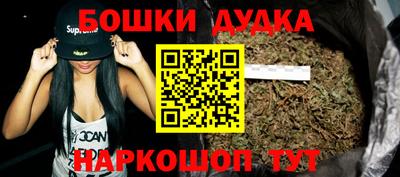 кокаин Наро-Фоминск