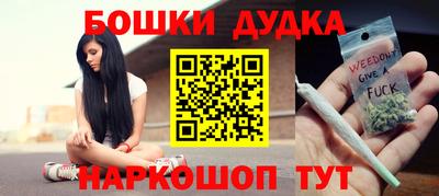 кокаин Наро-Фоминск