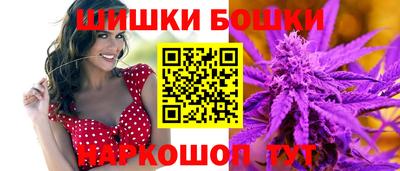 кокаин Наро-Фоминск