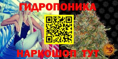 круглые Нальчик