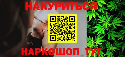 кокаин Наро-Фоминск