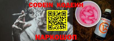 кокаин Наро-Фоминск