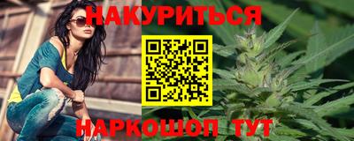 кокаин Наро-Фоминск