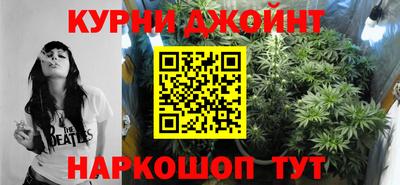 кокаин Наро-Фоминск