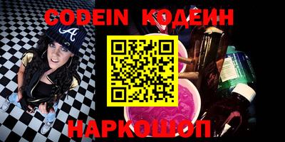 кокаин Наро-Фоминск