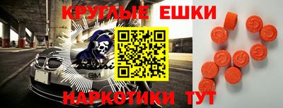 кокаин Наро-Фоминск