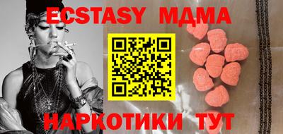 кокаин Наро-Фоминск