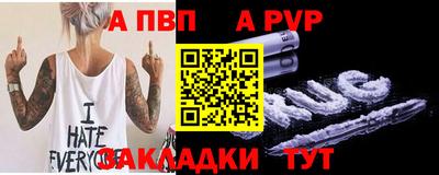 круглые Нальчик