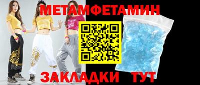 круглые Нальчик