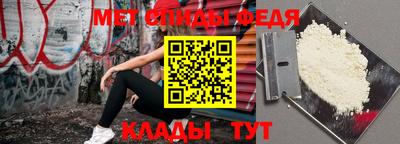 кокаин Наро-Фоминск