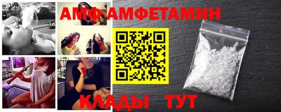 кокаин Наро-Фоминск