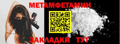 кокаин Наро-Фоминск
