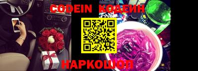 кокаин Наро-Фоминск