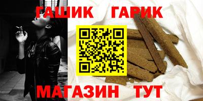 кокаин Наро-Фоминск