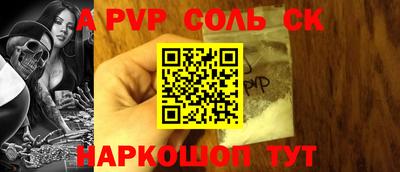 круглые Нальчик
