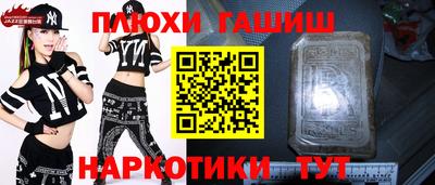 кокаин Наро-Фоминск