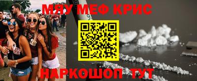 круглые Нальчик