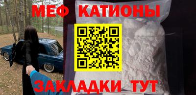 круглые Нальчик