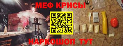 круглые Нальчик