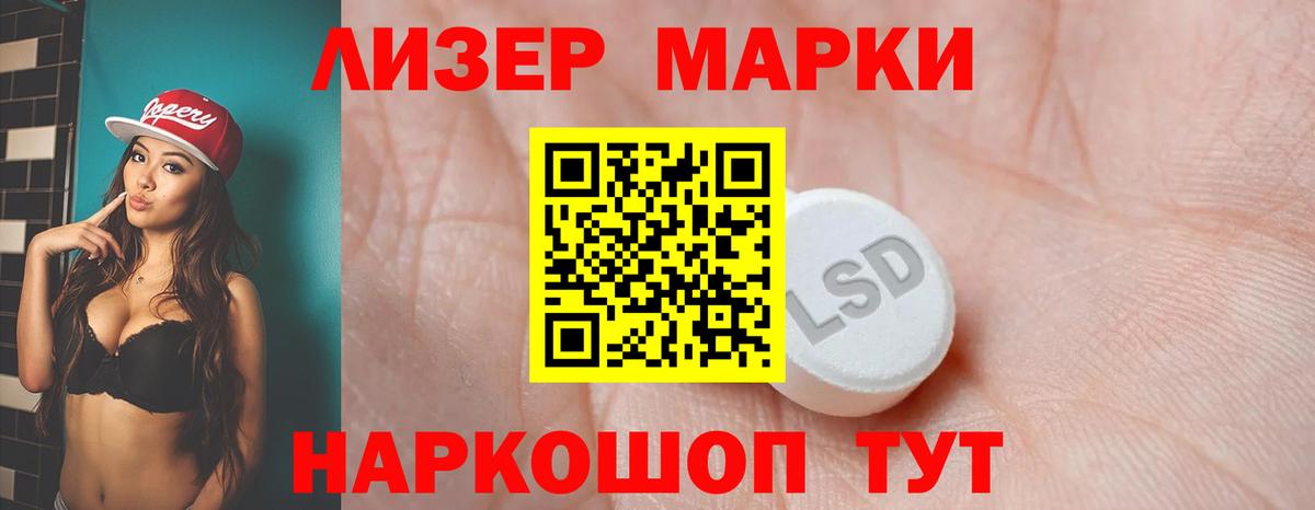 LSD-25 экстази кислота Тобольск