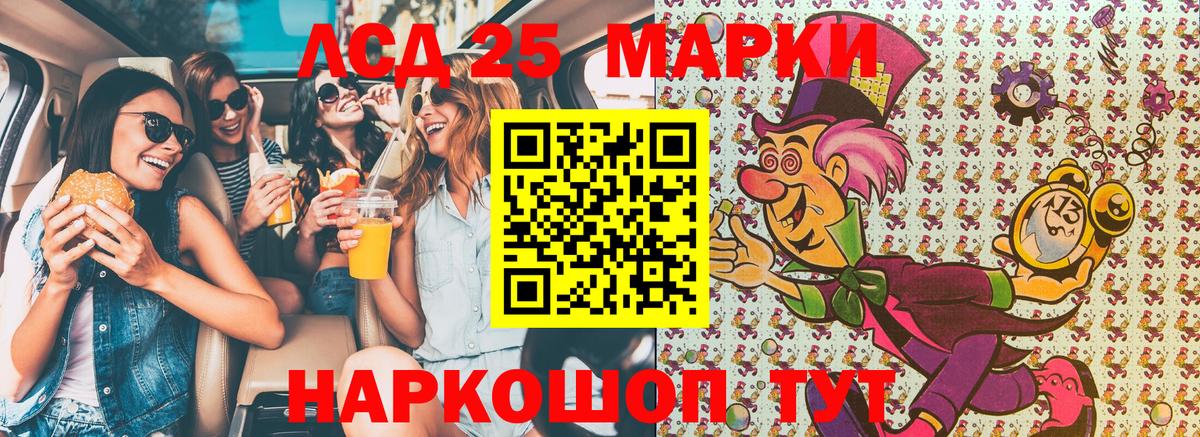 Наркотические марки  Вход с VPN  Тобольск  Марки NBOMe 1,5мг 