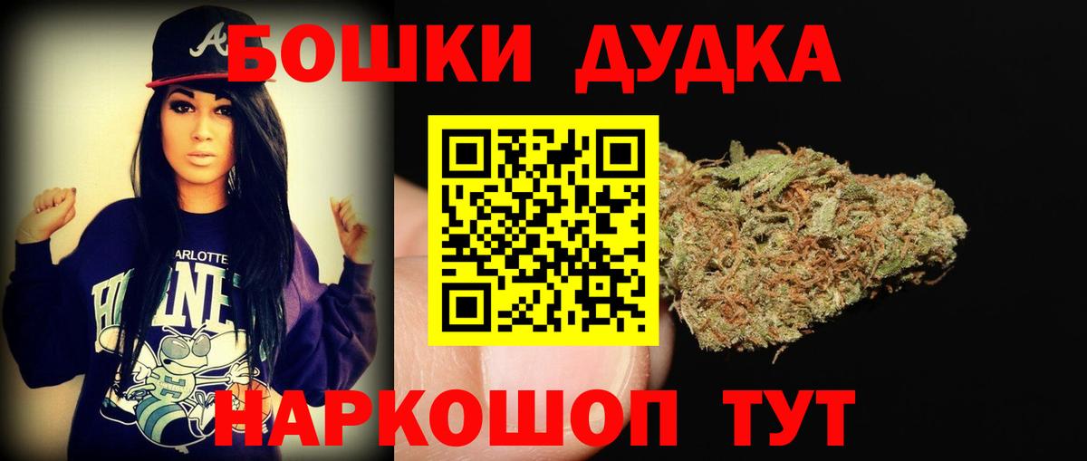 Шишки марихуана Amnesia Тобольск
