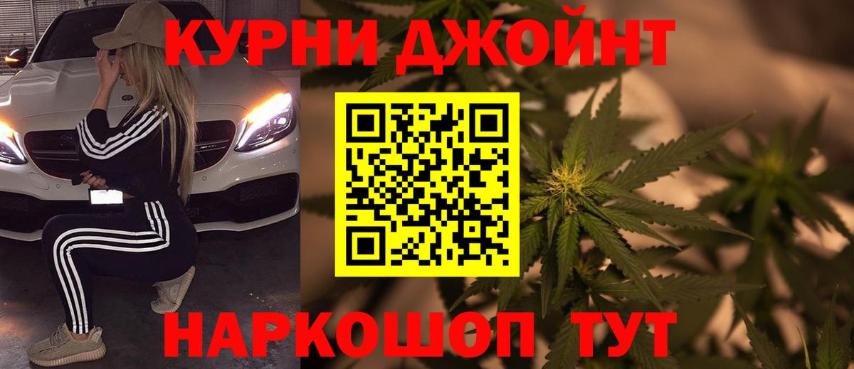 Тобольск  Бошки марихуана конопля  Бошки Шишки OG Kush  Вход с VPN 